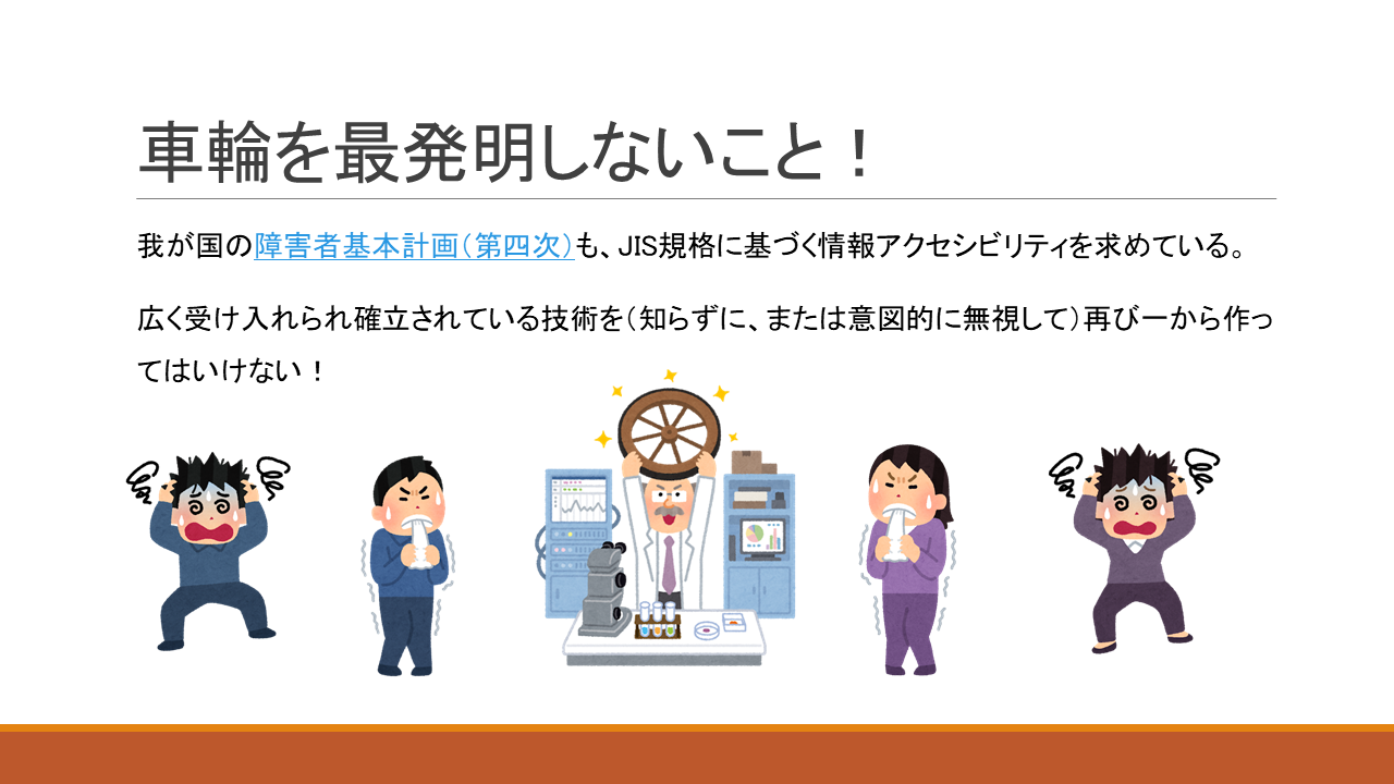 下記に筆記した内容の通り