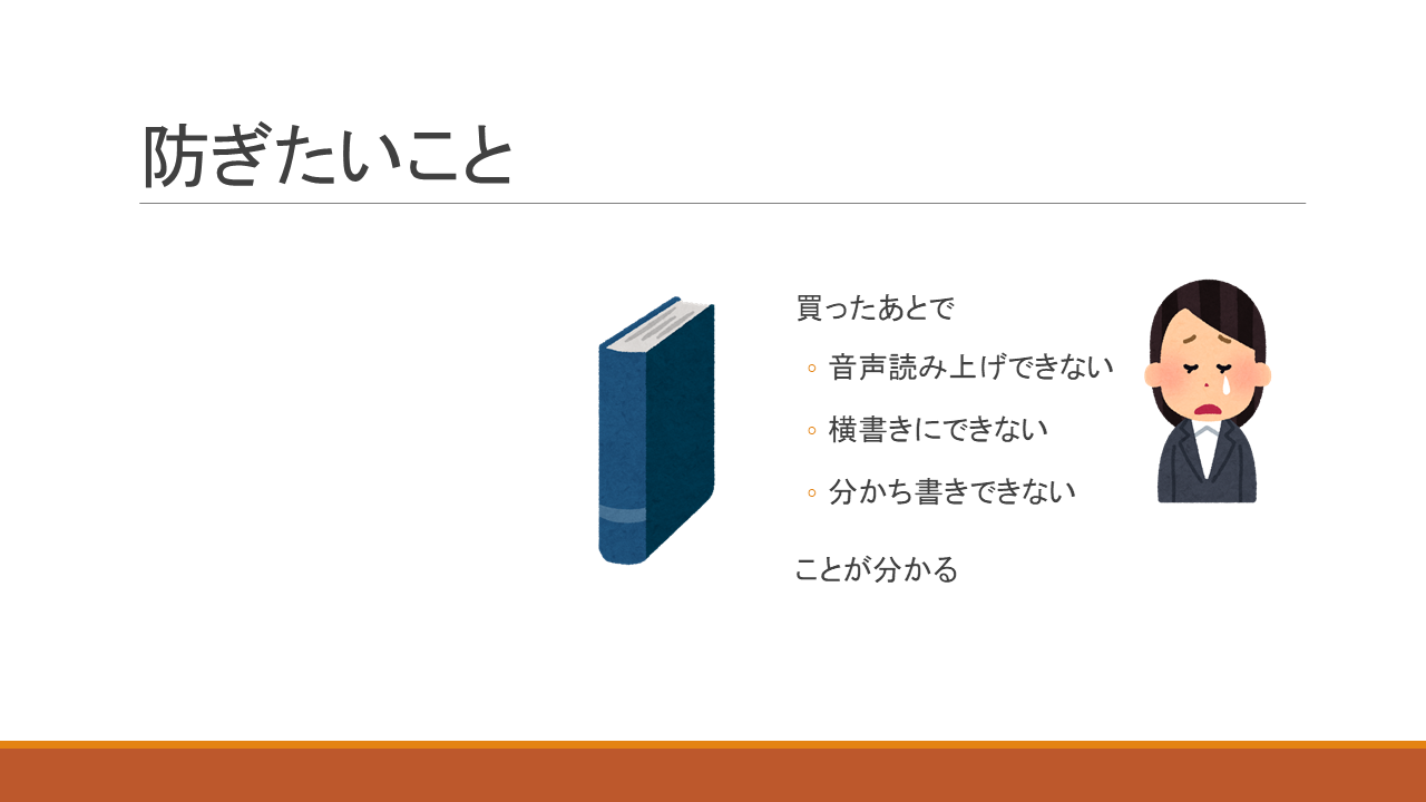 下記に筆記した内容の通り