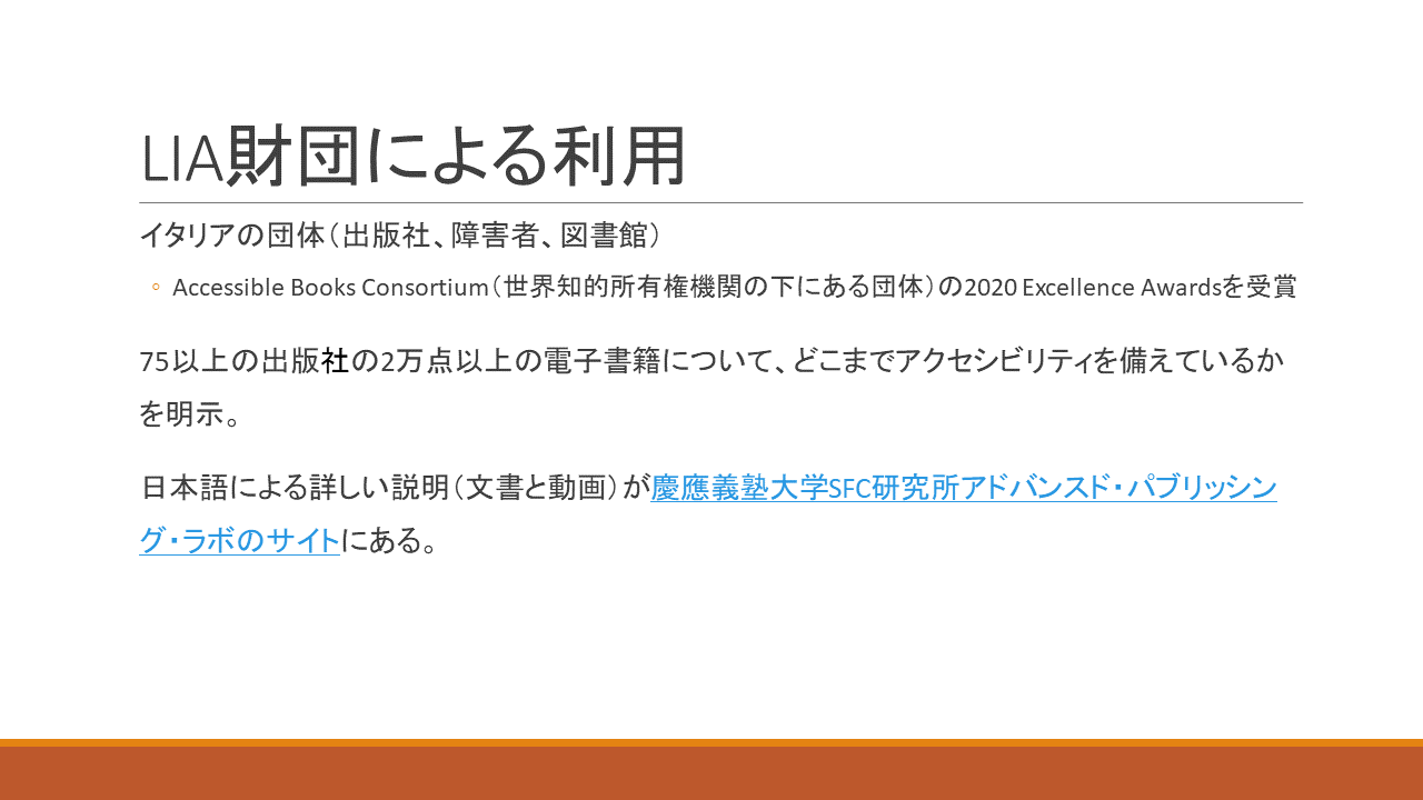 下記に筆記した内容の通り