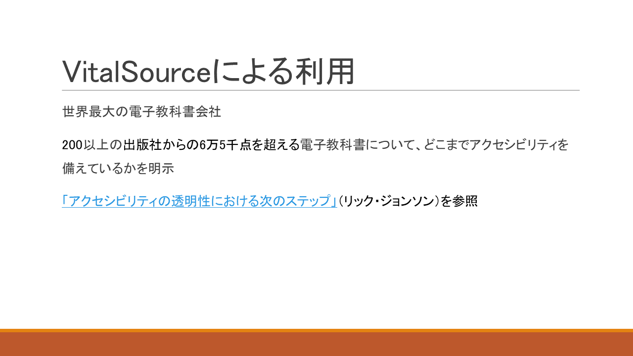 下記に筆記した内容の通り