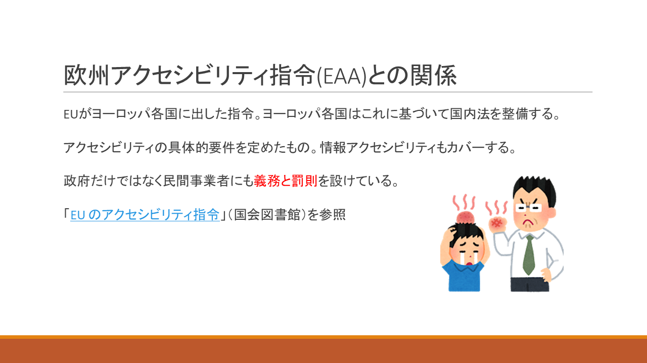 下記に筆記した内容の通り