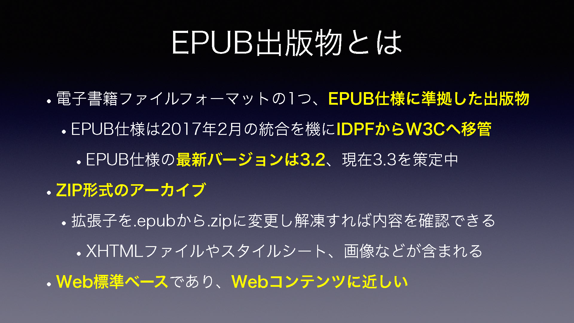 下記に筆記した内容の通り