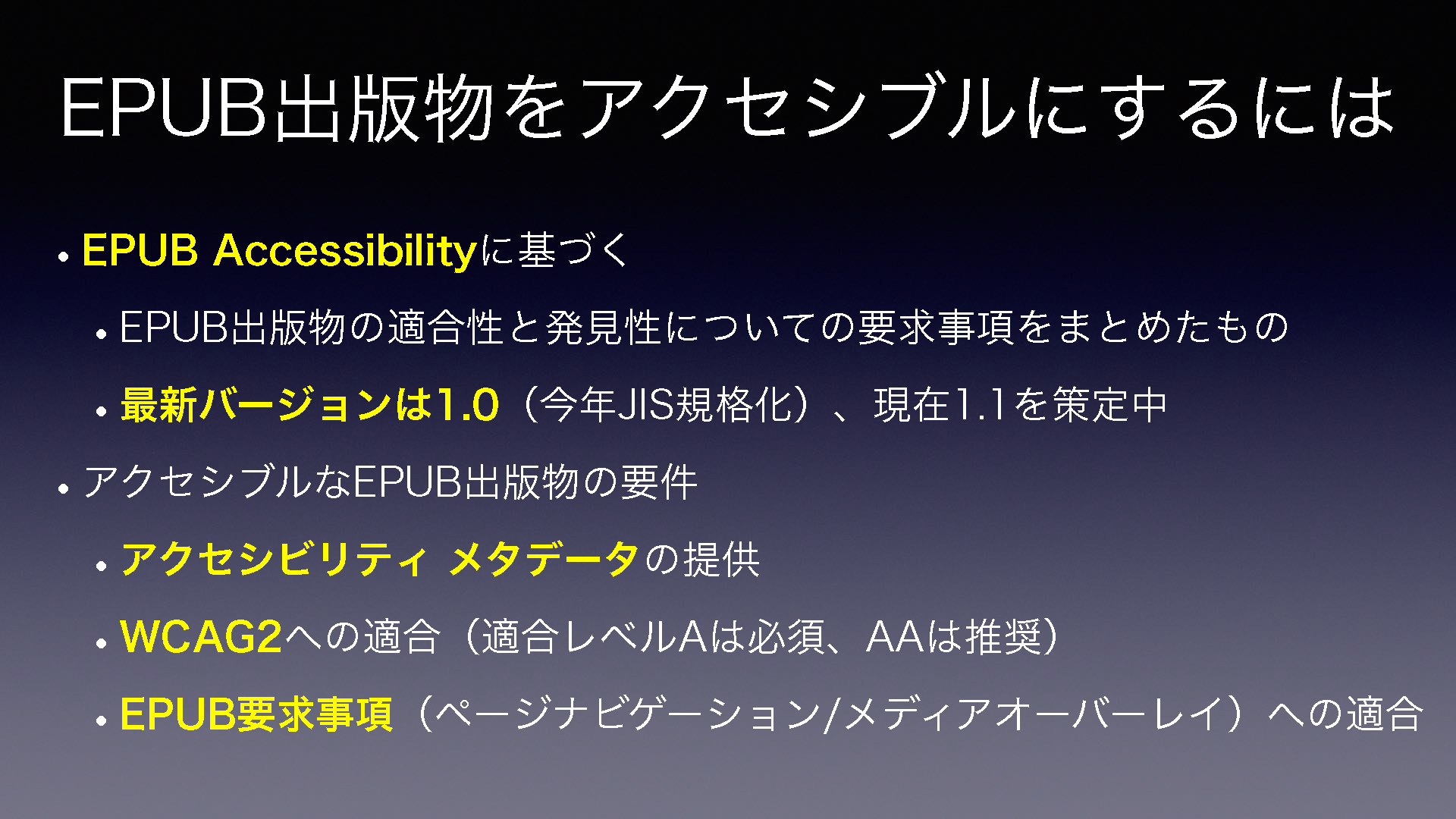 下記に筆記した内容の通り